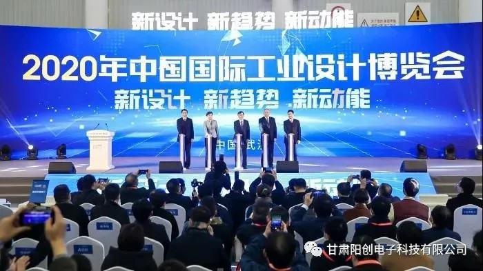 我公司生产设计的五款产品在2020年中国国际工业设计博览会上参展(图1) 640 (31).jpg