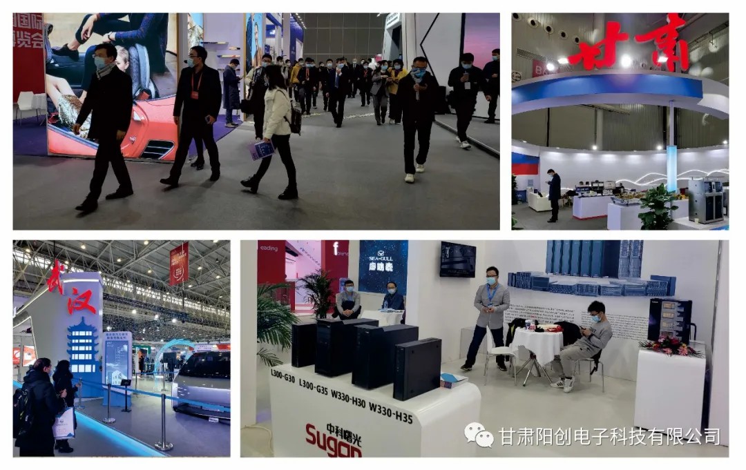 我公司生产设计的五款产品在2020年中国国际工业设计博览会上参展(图4) 640 (2).jpg