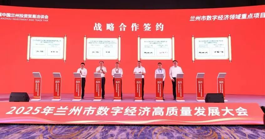 强强联合 共筑未来(图2) 战略合作.jpg