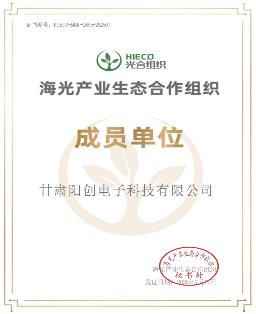 强强联合 共筑未来(图3) 光合组织.jpg