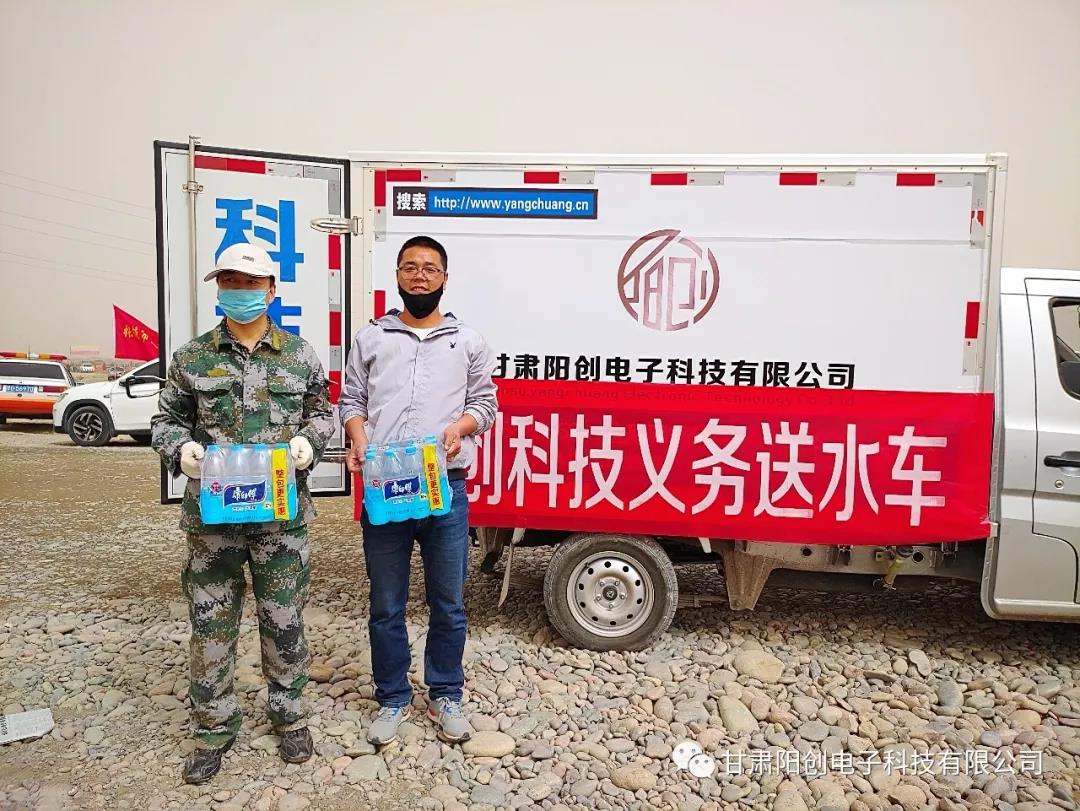 植树培绿 阳创科技义务送水在行动(图7)