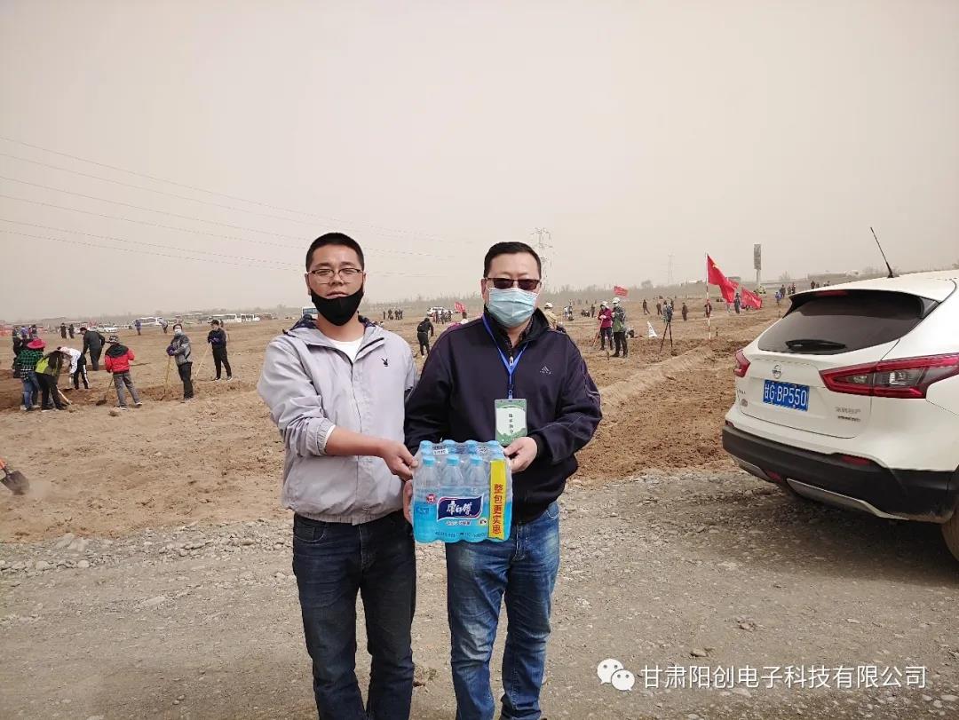 植树培绿 阳创科技义务送水在行动(图8)